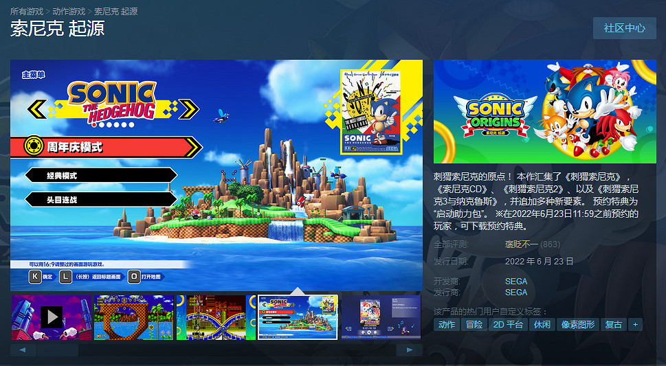 6.20-6.26Switch一周熱點新聞回顧 多款遊戲確定檔期 6.20-6.26Switch一周熱點新聞回顧 多款遊戲確定檔期