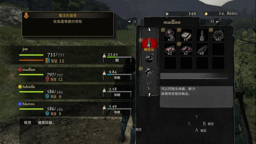 十年後,來聊聊卡普空最有野心的一款“縫合怪” 十年後,來聊聊卡普空最有野心的一款“縫合怪”