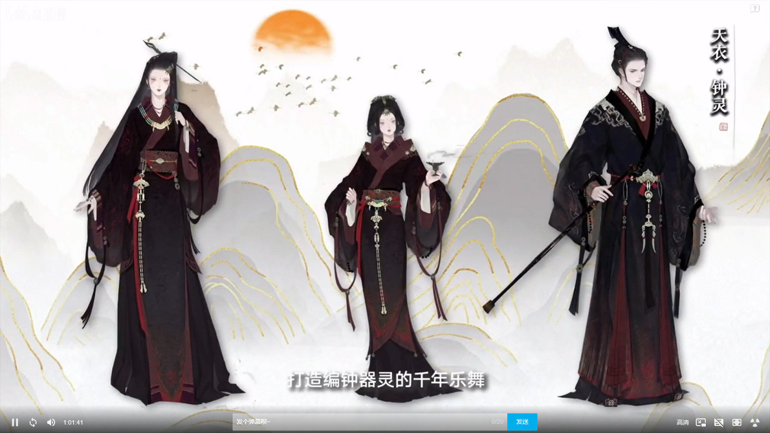 《天涯明月刀手遊》發布會內容爆料 大型文旅計劃九鼎之兵版本上線 《天涯明月刀手遊》發布會內容爆料 大型文旅計劃九鼎之兵版本上線