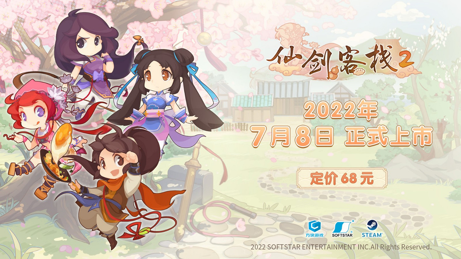 七月新遊玩什麽？從《F122》到《異域神劍3》