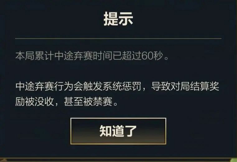 《英雄聯盟手遊》信譽分怎麽快速恢複 信譽分提高方法 《英雄聯盟手遊》信譽分怎麽快速恢複 信譽分提高方法