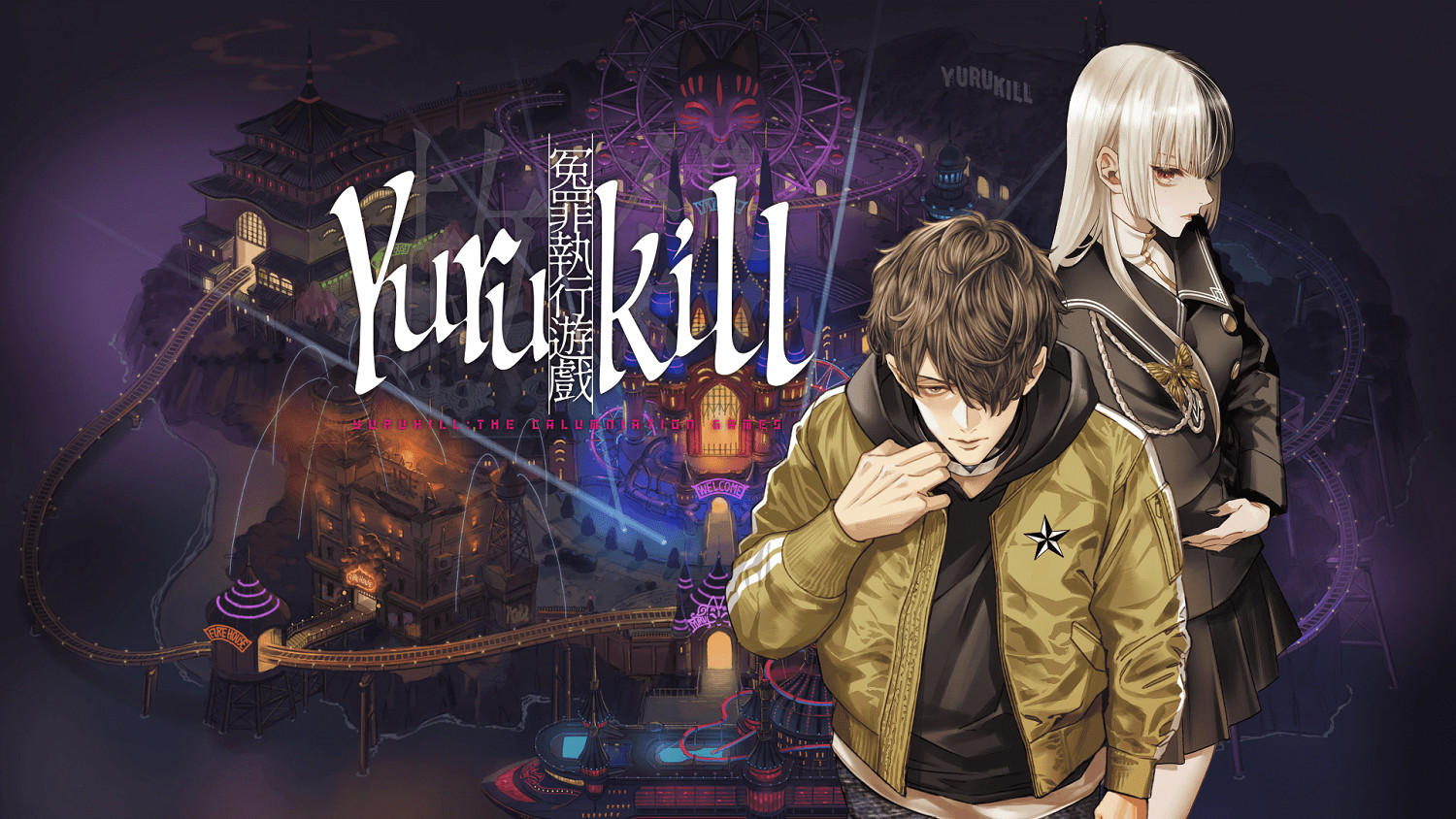 七月新遊玩什麽？從《F122》到《異域神劍3》