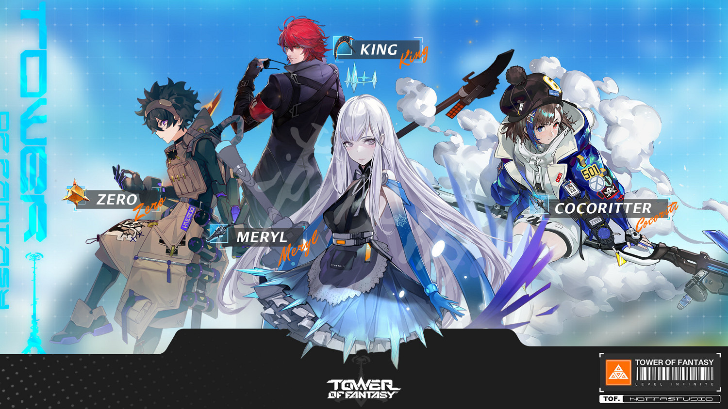 《幻塔》配置要求高嗎？遊戲配置要求一覽