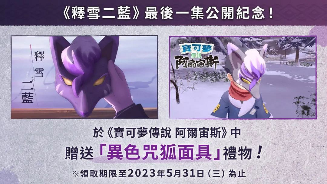 6.20-6.26Switch一周熱點新聞回顧 多款遊戲確定檔期 6.20-6.26Switch一周熱點新聞回顧 多款遊戲確定檔期