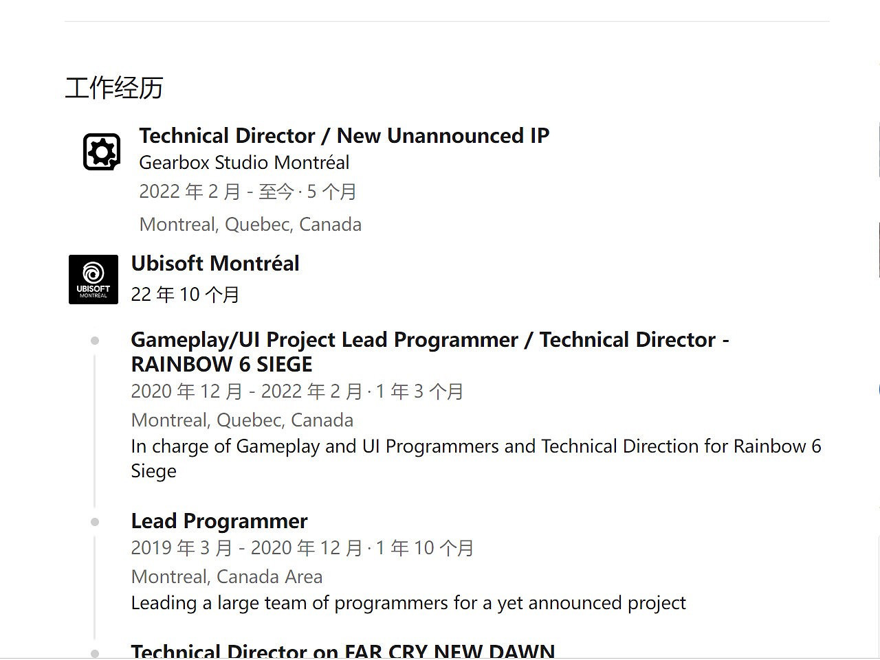 Gearbox蒙特利爾正開發一個全新IP Gearbox蒙特利爾正開發一個全新IP