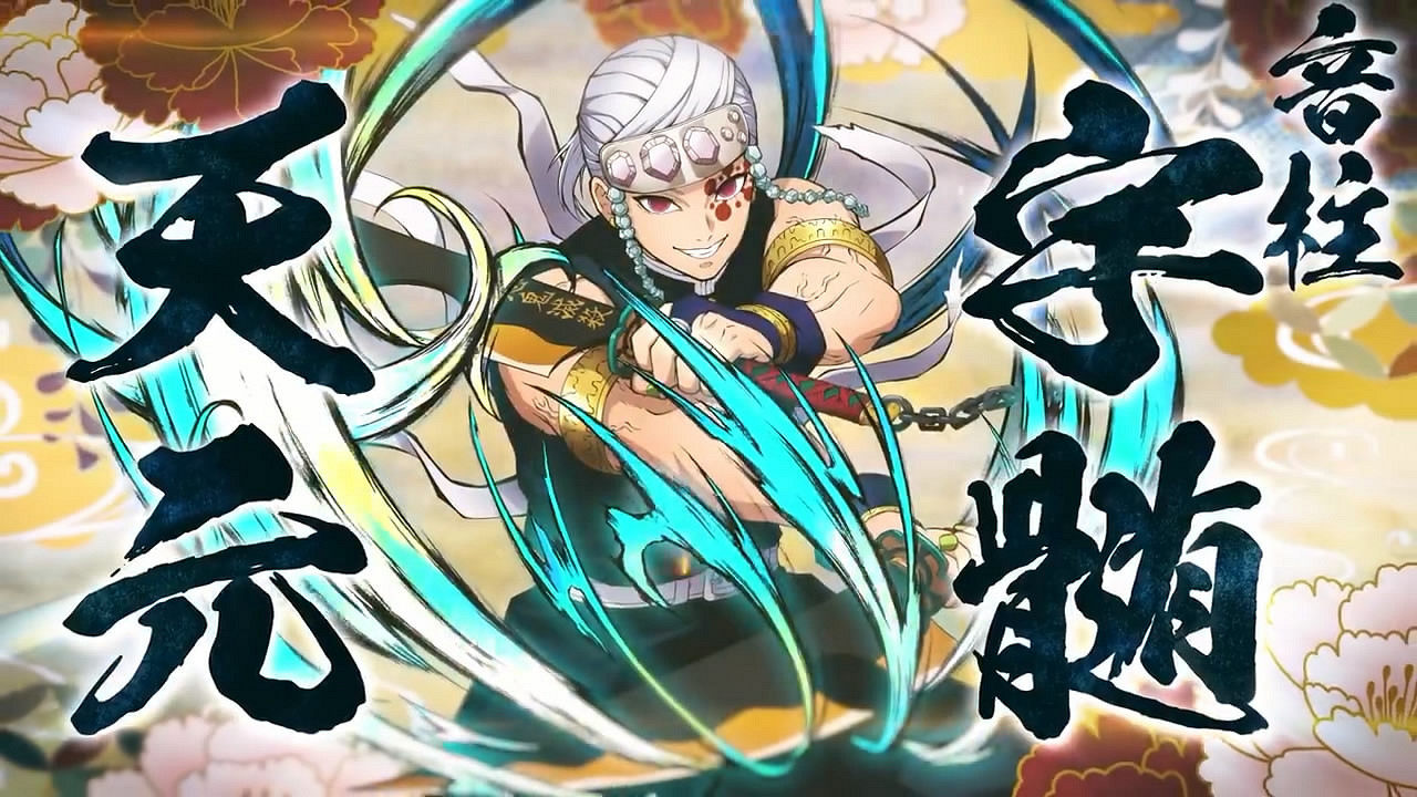 《鬼滅之刃火之神血風譚》第一彈追加角色包介紹影像賞 《鬼滅之刃火之神血風譚》第一彈追加角色包介紹影像賞