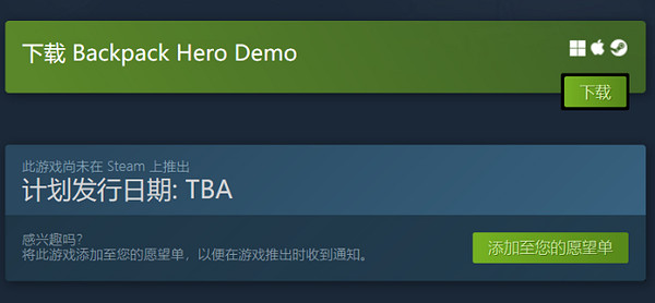 策略冒險遊戲《背包英雄》上架Steam 試玩Demo推出!
