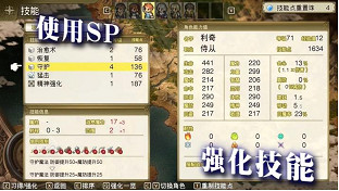 奇幻世界戰棋RPG系列新作《傭兵重生：回憶山貓》將於6月30日發售