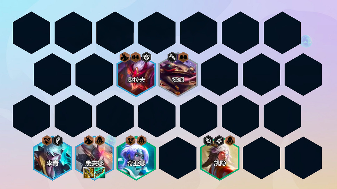 《金鏟鏟之戰》巨龍之巢賽芬陣容攻略 S7巨龍之巢刺轉賽芬怎麽玩 《金鏟鏟之戰》巨龍之巢賽芬陣容攻略 S7巨龍之巢刺轉賽芬怎麽玩