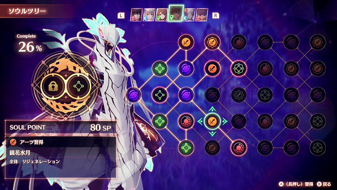 《異度之刃3》「銜尾蛇」戰技展示 超度亡者能加深羈絆 《異度之刃3》「銜尾蛇」戰技展示 超度亡者能加深羈絆