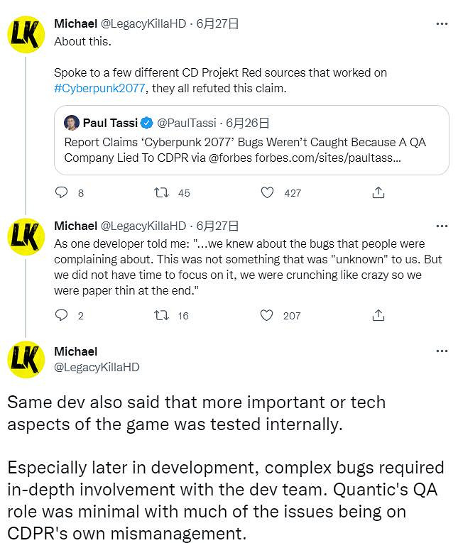傳統藝能！《2077》開發者反駁QA失職：是管理層拉胯