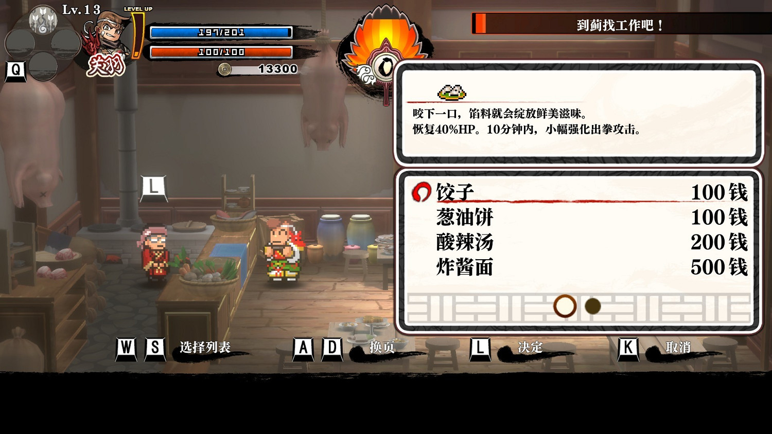 熱血系列新作《熱血三國志》登陸Steam:支援中文! 熱血系列新作《熱血三國志》登陸Steam:支援中文!