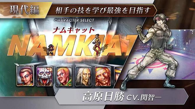 勇者成了魔王？被埋沒28年的反套路神作迎來重製