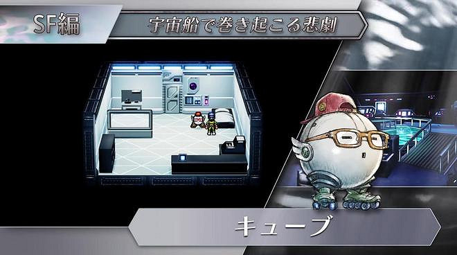 勇者成了魔王？被埋沒28年的反套路神作迎來重製