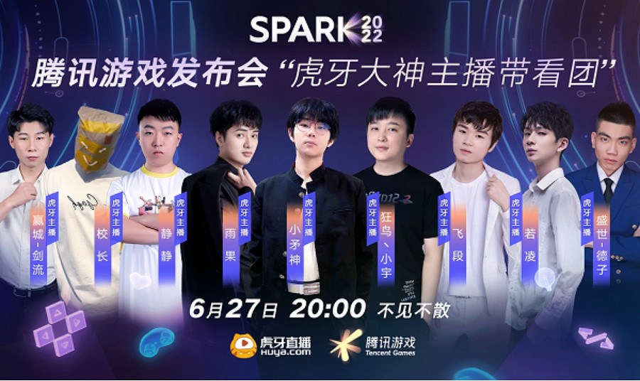 騰訊遊戲與虎牙直播達成官方合作,人氣主播試玩新遊 騰訊遊戲與虎牙直播達成官方合作,人氣主播試玩新遊