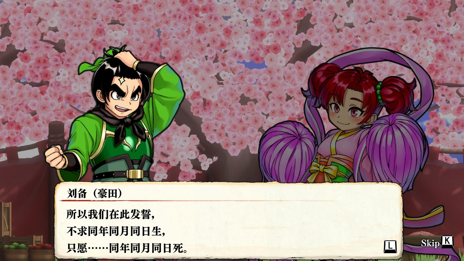 熱血系列新作《熱血三國志》登陸Steam:支援中文! 熱血系列新作《熱血三國志》登陸Steam:支援中文!
