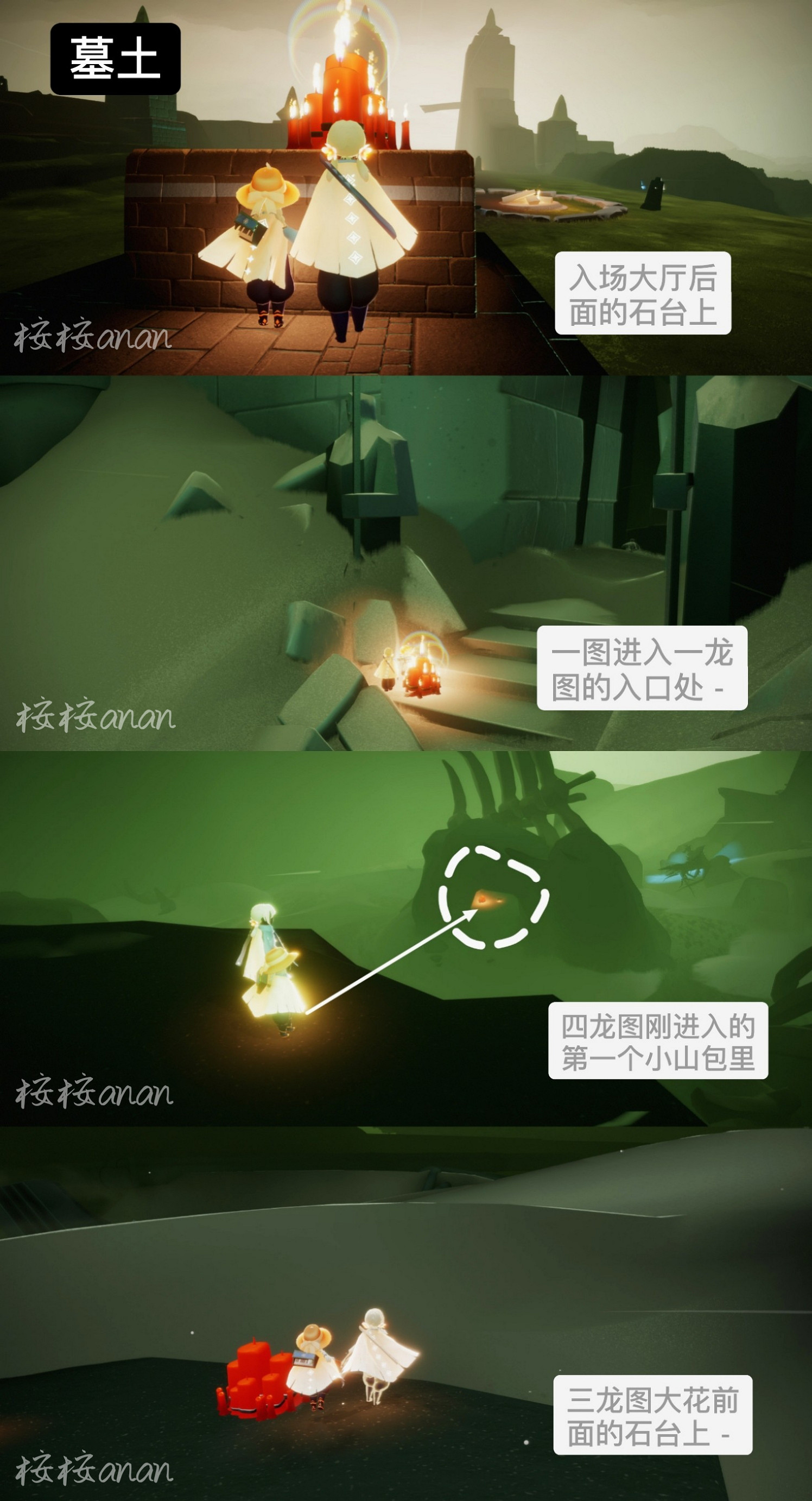 《光遇》每日大蠟燭位置6.28 6月28日大蠟燭在哪2022 《光遇》每日大蠟燭位置6.28 6月28日大蠟燭在哪2022