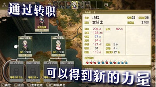奇幻世界戰棋RPG系列新作《傭兵重生：回憶山貓》將於6月30日發售