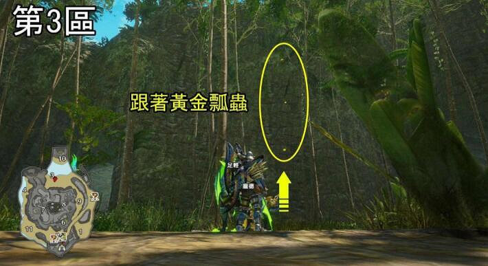 《魔物獵人崛起》曙最後一戰境生物怎麽用?密林副營地位置及環境生物使用 《魔物獵人崛起》曙最後一戰境生物怎麽用?密林副營地位置及環境生物使用