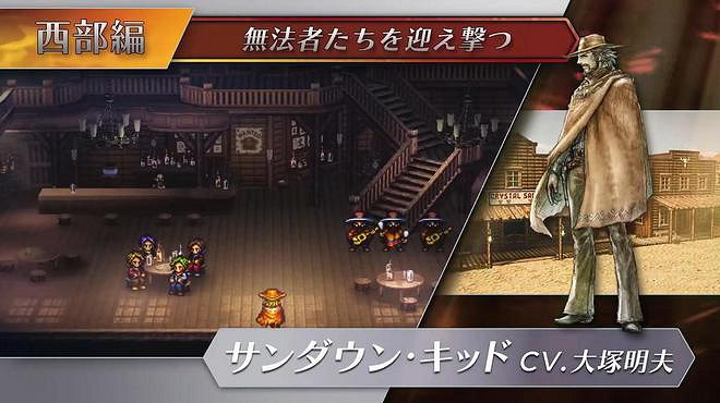 勇者成了魔王？被埋沒28年的反套路神作迎來重製