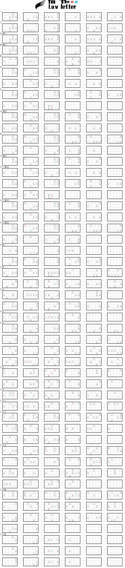 《光遇》情書Luv letter琴譜完整版 情書Luv letter光遇琴譜分享 《光遇》情書Luv letter琴譜完整版 情書Luv letter光遇琴譜分享