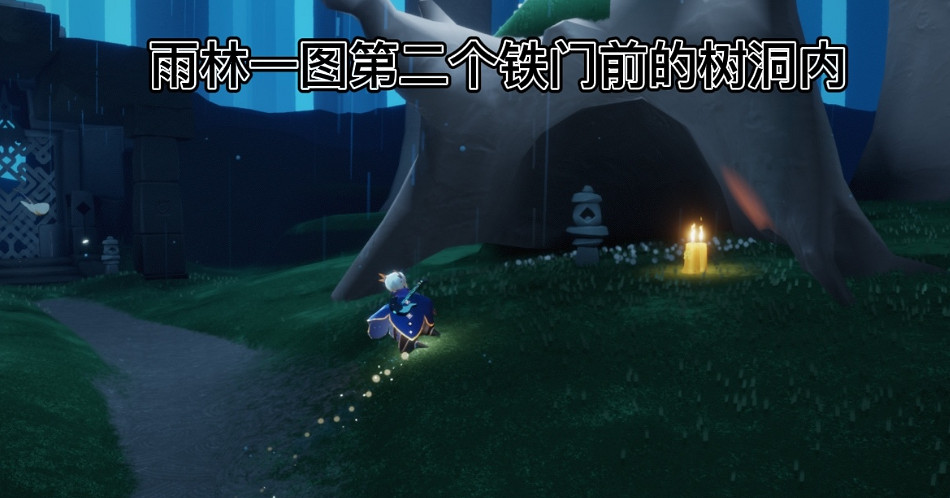 《光遇》季節蠟燭6.28位置 6月28日季節蠟燭在哪 《光遇》季節蠟燭6.28位置 6月28日季節蠟燭在哪