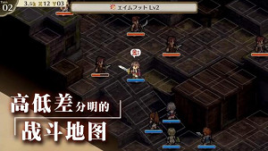 奇幻世界戰棋RPG系列新作《傭兵重生：回憶山貓》將於6月30日發售