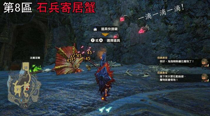 《魔物獵人崛起》曙最後一戰境生物怎麽用?密林副營地位置及環境生物使用 《魔物獵人崛起》曙最後一戰境生物怎麽用?密林副營地位置及環境生物使用