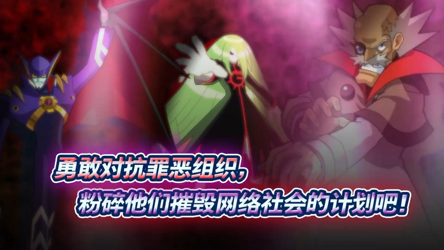 卡普空《洛克人EXE合集》2023年內登錄PC/PS4/NS