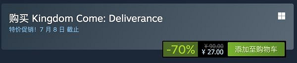 《天國：拯救》銷量破500W！官方開啟手辦抽獎活動