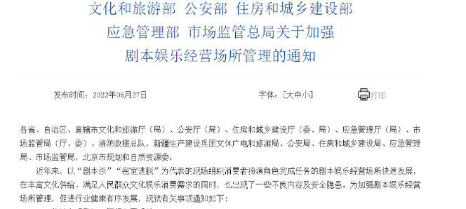 QQ被盜？你掃了假的遊戲登錄二維碼，手遊《幻塔》上架Steam