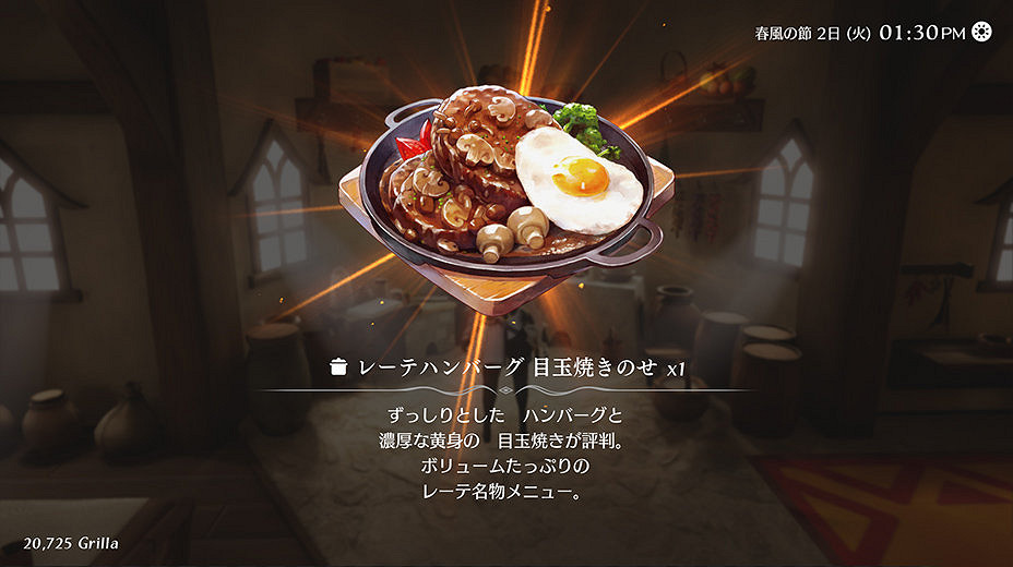 SE全新模擬角色扮演遊戲《Harvestella》預告片公布