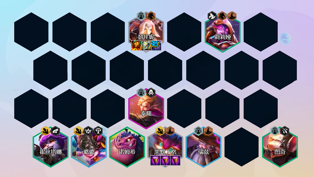 《金鏟鏟之戰》養蛙陣容攻略 巨龍之巢養蛙陣容怎麽玩 《金鏟鏟之戰》養蛙陣容攻略 巨龍之巢養蛙陣容怎麽玩