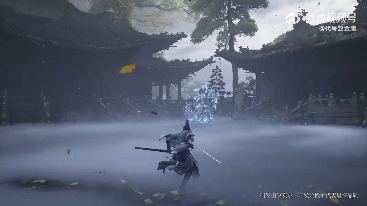 騰訊武俠新作《代號：致金庸》首曝實機展示