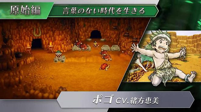 勇者成了魔王？被埋沒28年的反套路神作迎來重製