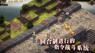 奇幻世界戰棋RPG系列新作《傭兵重生：回憶山貓》將於6月30日發售