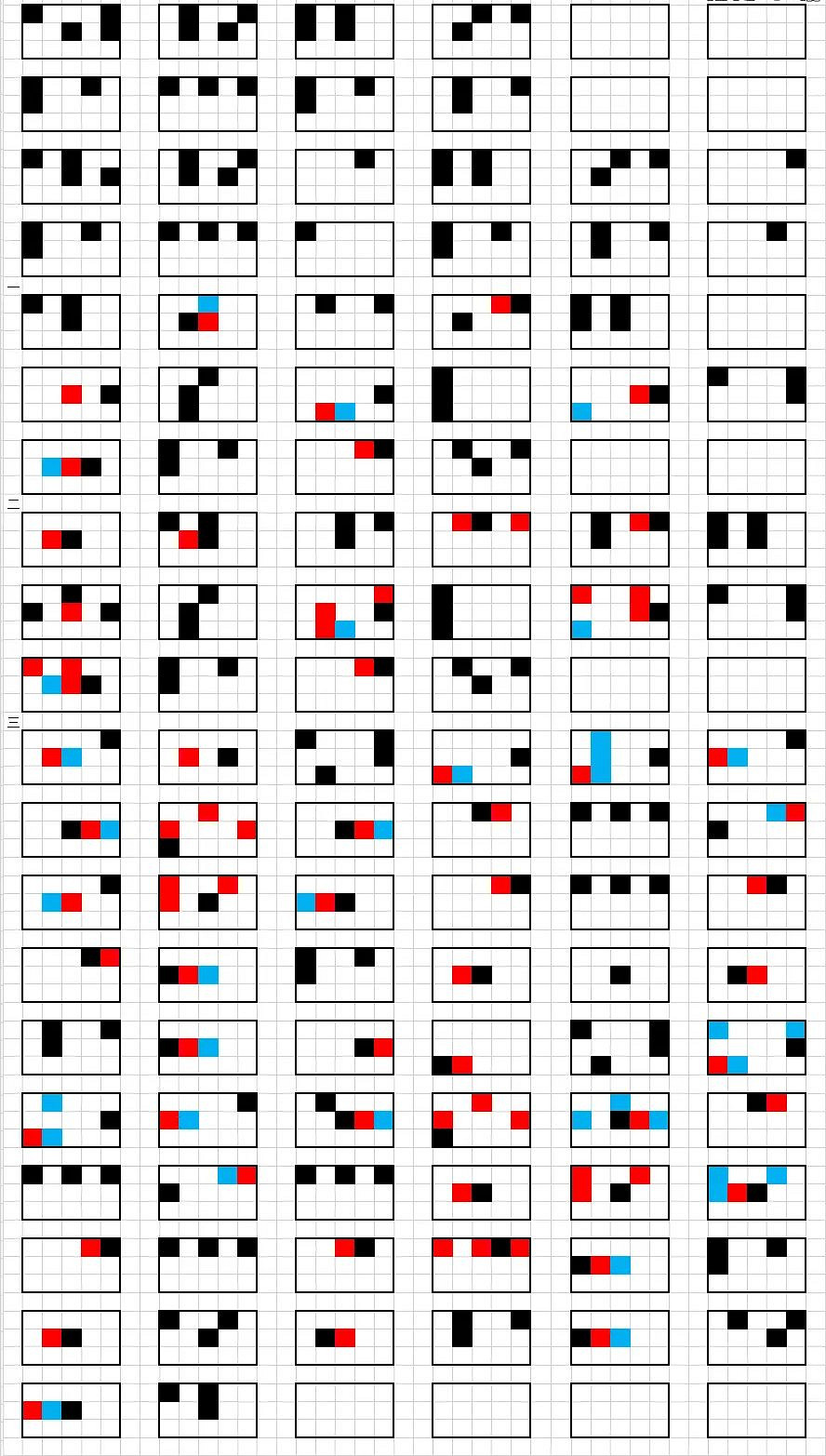 《光遇》卡農琴譜完整版 卡農光遇琴譜分享 《光遇》卡農琴譜完整版 卡農光遇琴譜分享