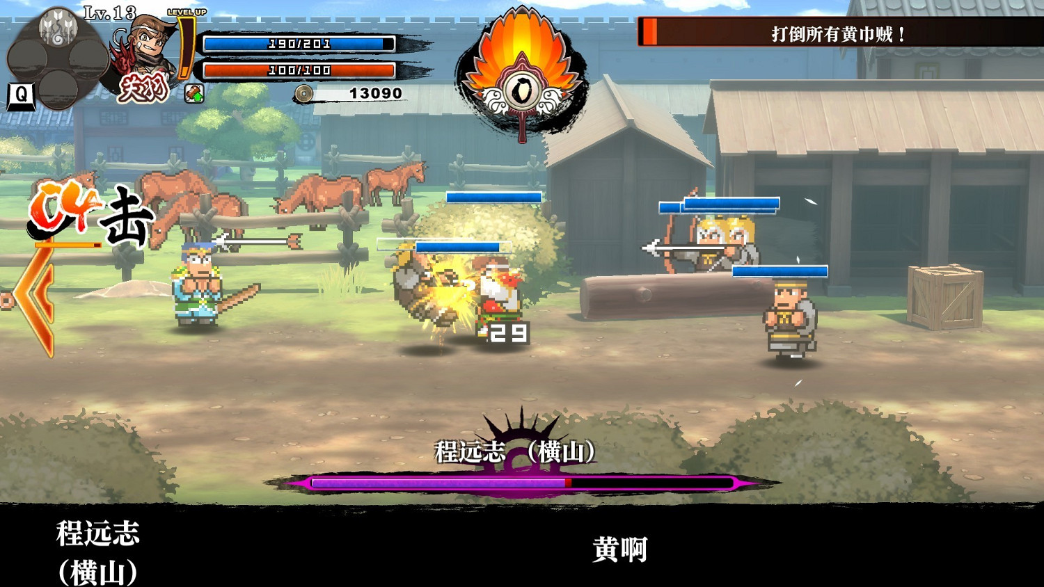 熱血系列新作《熱血三國志》登陸Steam:支援中文! 熱血系列新作《熱血三國志》登陸Steam:支援中文!