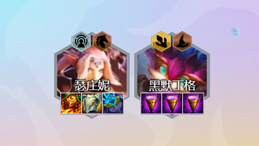 《金鏟鏟之戰》養蛙陣容攻略 巨龍之巢養蛙陣容怎麽玩 《金鏟鏟之戰》養蛙陣容攻略 巨龍之巢養蛙陣容怎麽玩