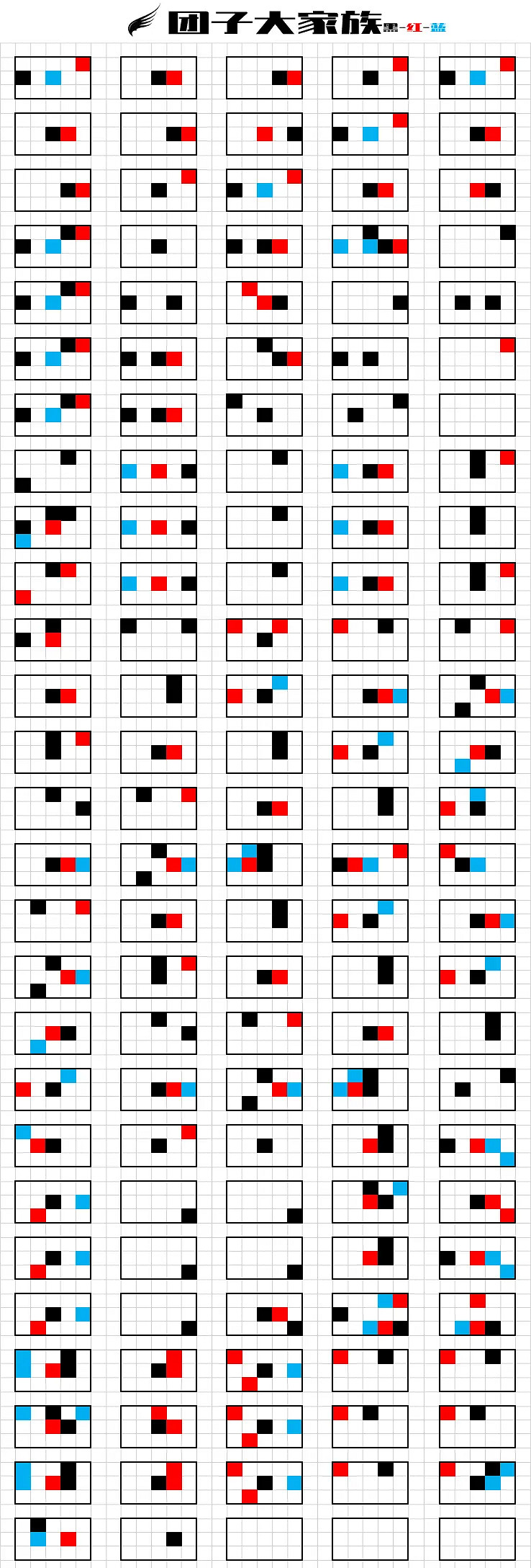 《光遇》團子大家族琴譜完整版 團子大家族光遇琴譜分享 《光遇》團子大家族琴譜完整版 團子大家族光遇琴譜分享