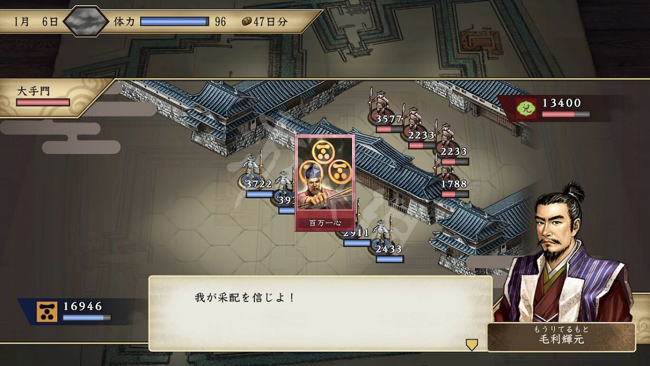 《太閣立誌傳V DX》合戰卡有哪些?全合戰卡獲取方法介紹 《太閣立誌傳V DX》合戰卡有哪些?全合戰卡獲取方法介紹