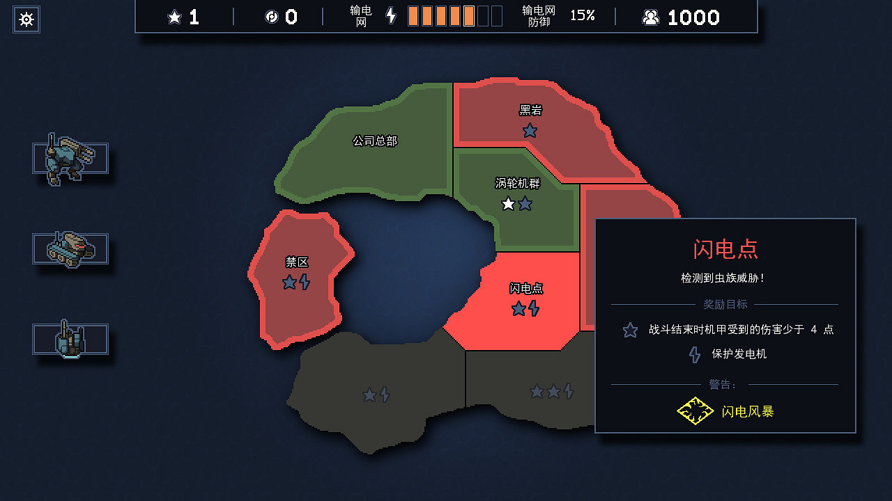 可能推出但忙不過來！《陷陣之誌》開發者談PS4/5版本