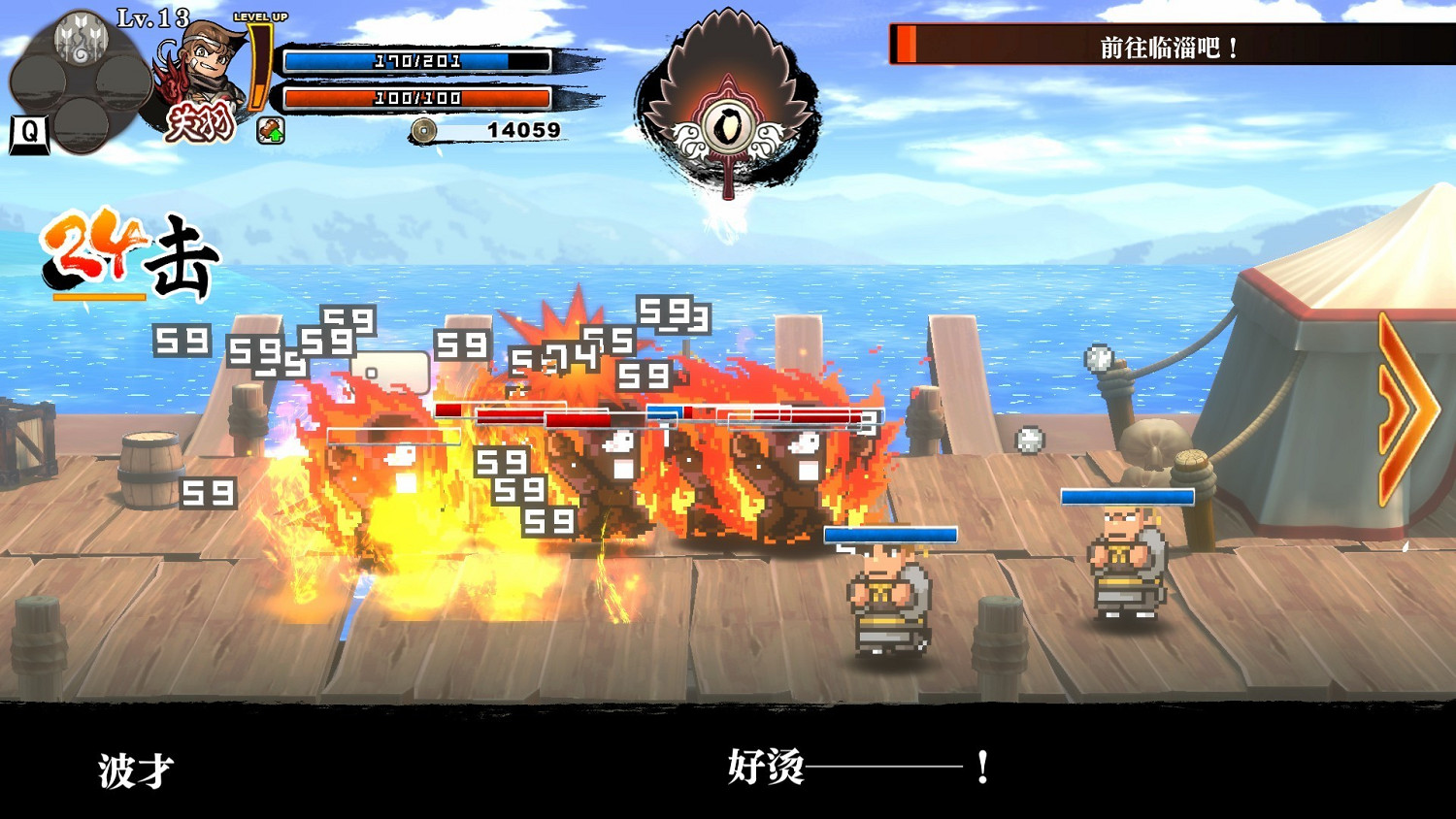 熱血系列新作《熱血三國志》登陸Steam:支援中文! 熱血系列新作《熱血三國志》登陸Steam:支援中文!
