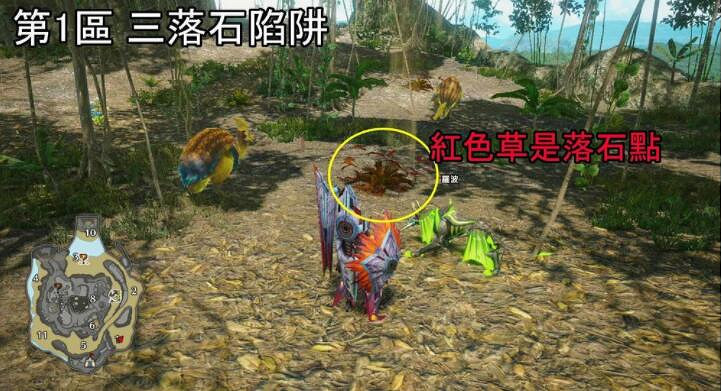 《魔物獵人崛起》曙最後一戰境生物怎麽用?密林副營地位置及環境生物使用 《魔物獵人崛起》曙最後一戰境生物怎麽用?密林副營地位置及環境生物使用