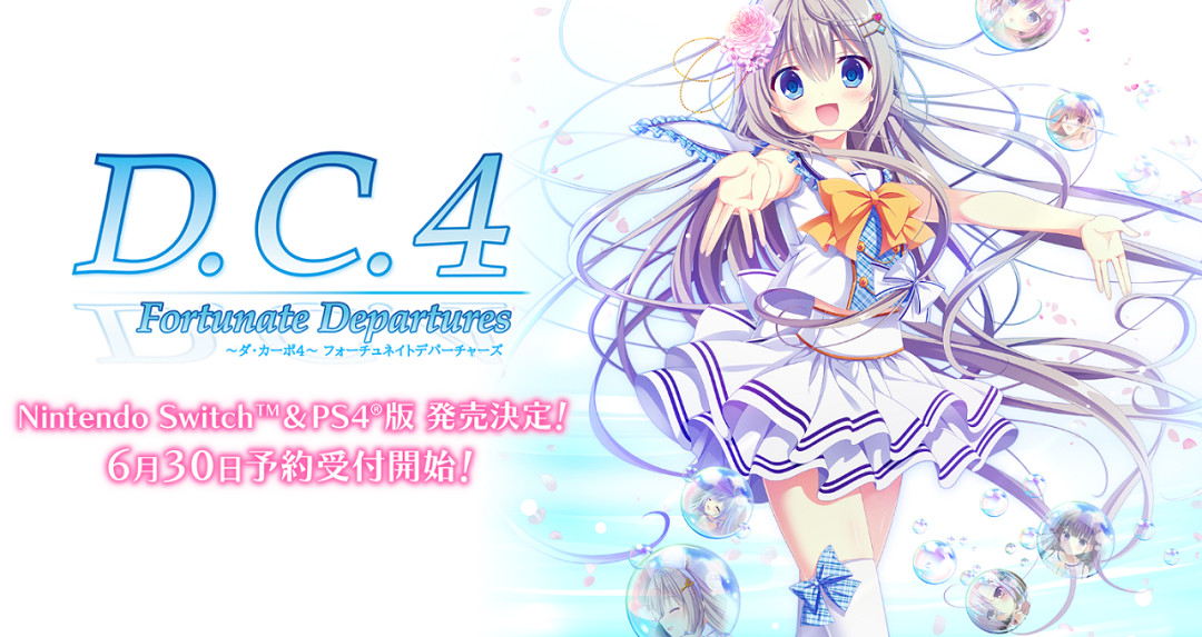 NS新聞 任天堂迷你直面會來了 DQ10小遊戲可以釣魚