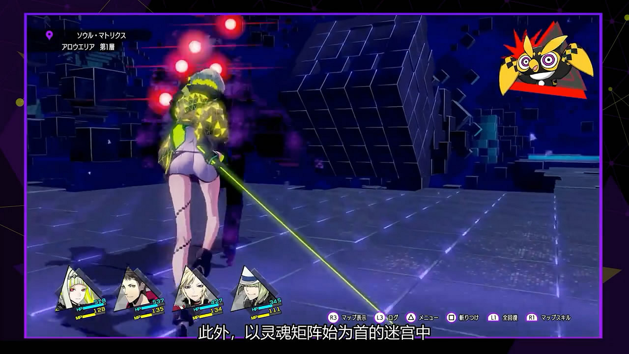 《靈魂駭客2》召喚師指南第五期！靈魂矩陣要素介紹