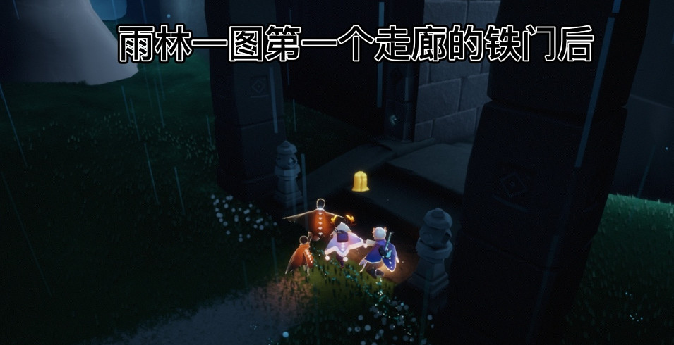 《光遇》季節蠟燭6.28位置 6月28日季節蠟燭在哪 《光遇》季節蠟燭6.28位置 6月28日季節蠟燭在哪