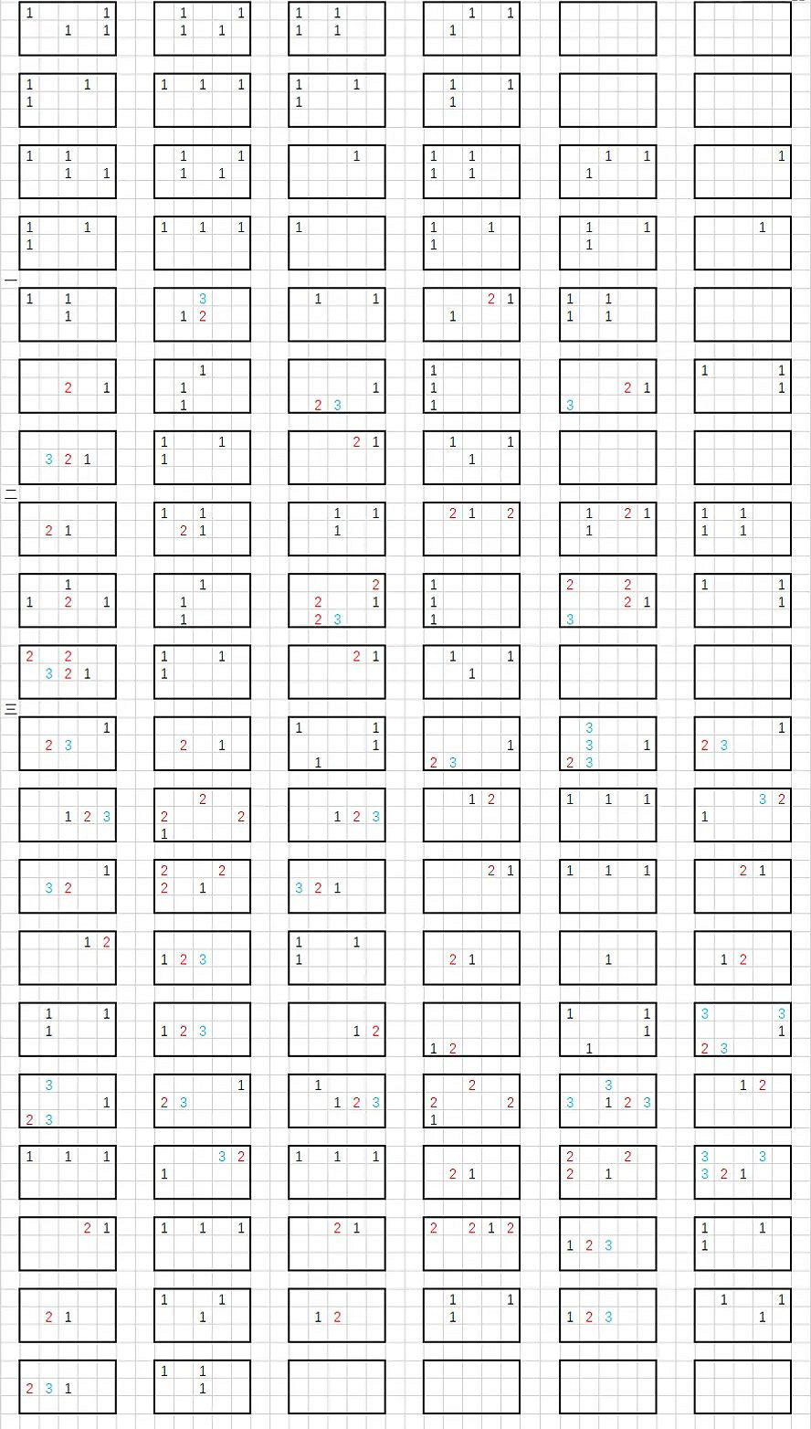 《光遇》卡農琴譜完整版 卡農光遇琴譜分享 《光遇》卡農琴譜完整版 卡農光遇琴譜分享