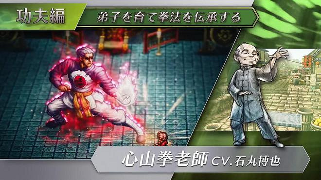 勇者成了魔王？被埋沒28年的反套路神作迎來重製