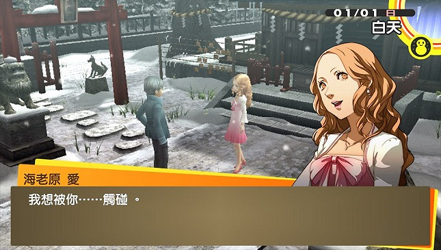 這些遊戲男主角的異性緣，已經突破了常人的認知範圍